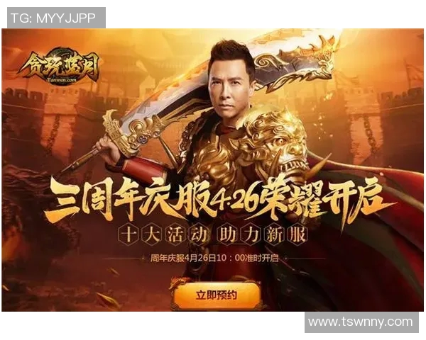 实况足球全新版本球星许愿活动震撼上线 打造专属梦幻阵容全程助力